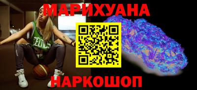 дистиллят марихуана Старая Купавна