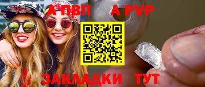 дистиллят марихуана Старая Купавна