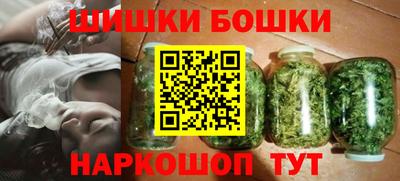 дистиллят марихуана Старая Купавна