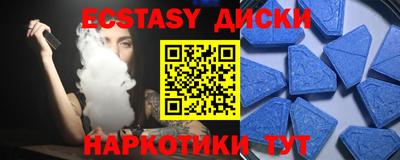 мефедрон мука Ставрополь