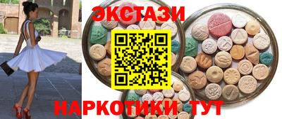 дистиллят марихуана Старая Купавна
