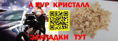 дистиллят марихуана Старая Купавна