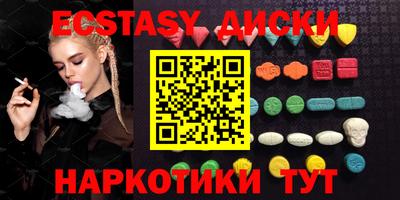 мефедрон мука Ставрополь