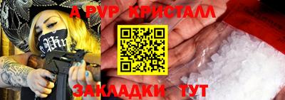 дистиллят марихуана Старая Купавна