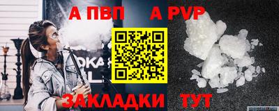 дистиллят марихуана Старая Купавна