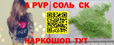 мефедрон мука Ставрополь