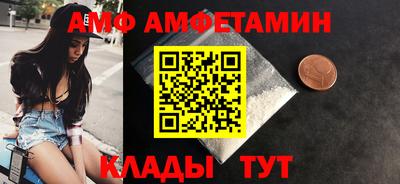 мефедрон мука Ставрополь