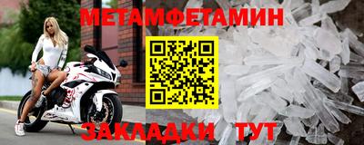 мефедрон мука Ставрополь