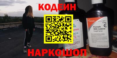мефедрон мука Ставрополь