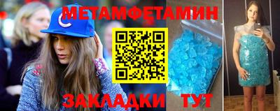 мефедрон мука Ставрополь