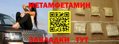 дистиллят марихуана Старая Купавна