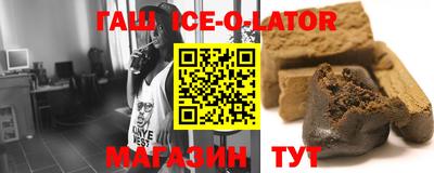 мефедрон мука Ставрополь