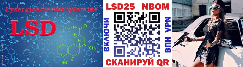 это наркотические препараты  Липецк  Лсд 25 экстази ecstasy  продажа наркотиков 