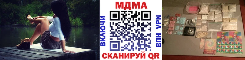 магазин продажи   OMG зеркало  MDMA молли  Липецк 