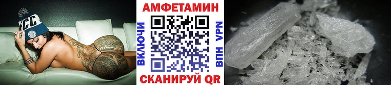 гидра как зайти Липецк Первитин винт