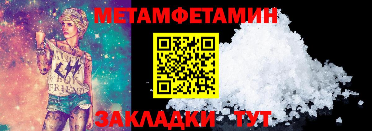 Метамфетамин витя  МЕТАМФЕТАМИН  Липецк  Вход с VPN  Метамфетамин витя 