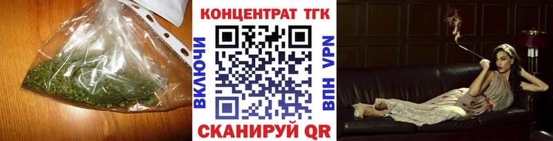 закладки  Липецк  Дистиллят ТГК жижа 