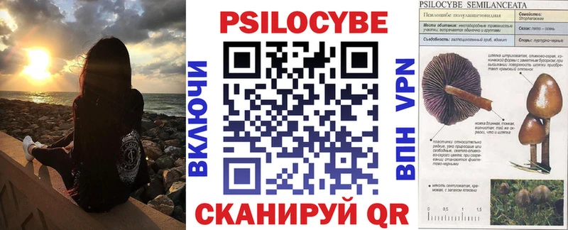 Псилоцибиновые грибы ЛСД  Липецк 
