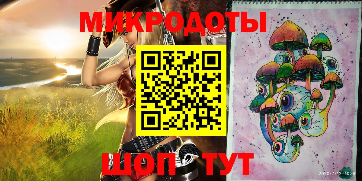 Псилоцибиновые грибы мухоморы Липецк