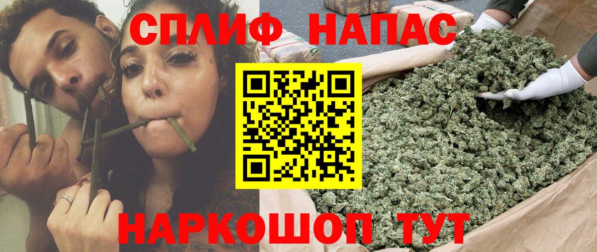 Бошки марихуана White Widow  Шишки марихуана ГИДРОПОН  Конопля Bruce Banner  Вход с VPN  Липецк  МАРИХУАНА VHQ 