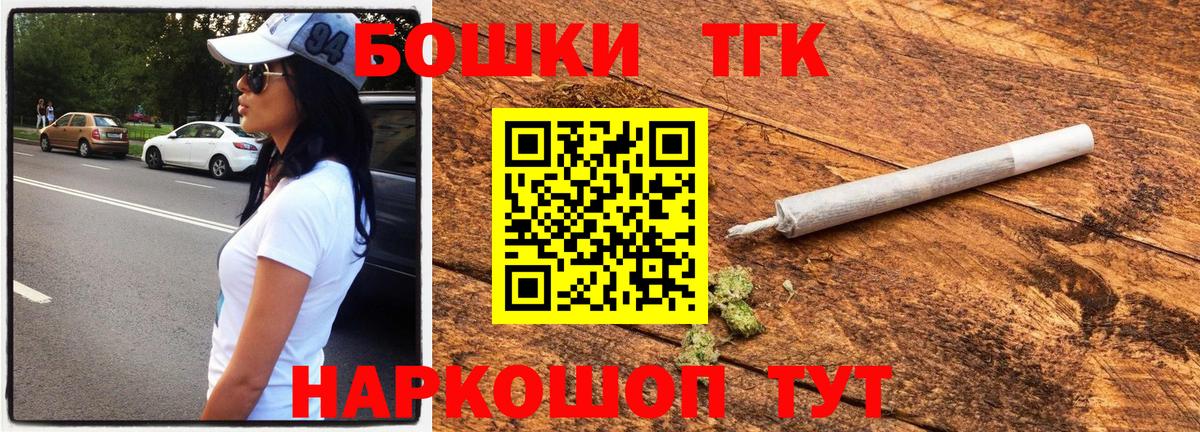 Шишки марихуана сатива Липецк